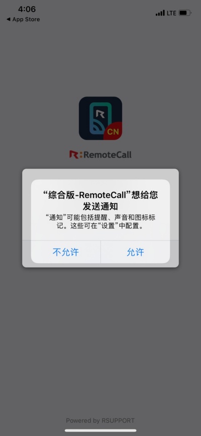 RemoteCall Tutorial