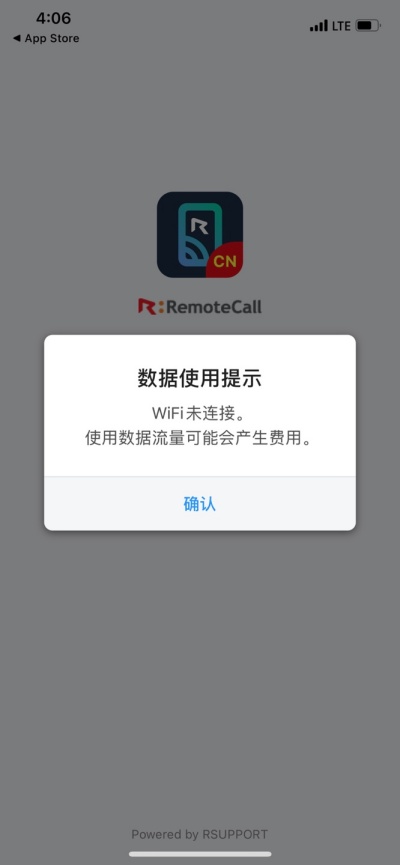 RemoteCall Tutorial