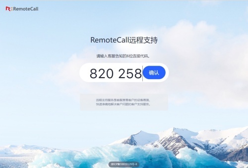 RemoteCall Tutorial